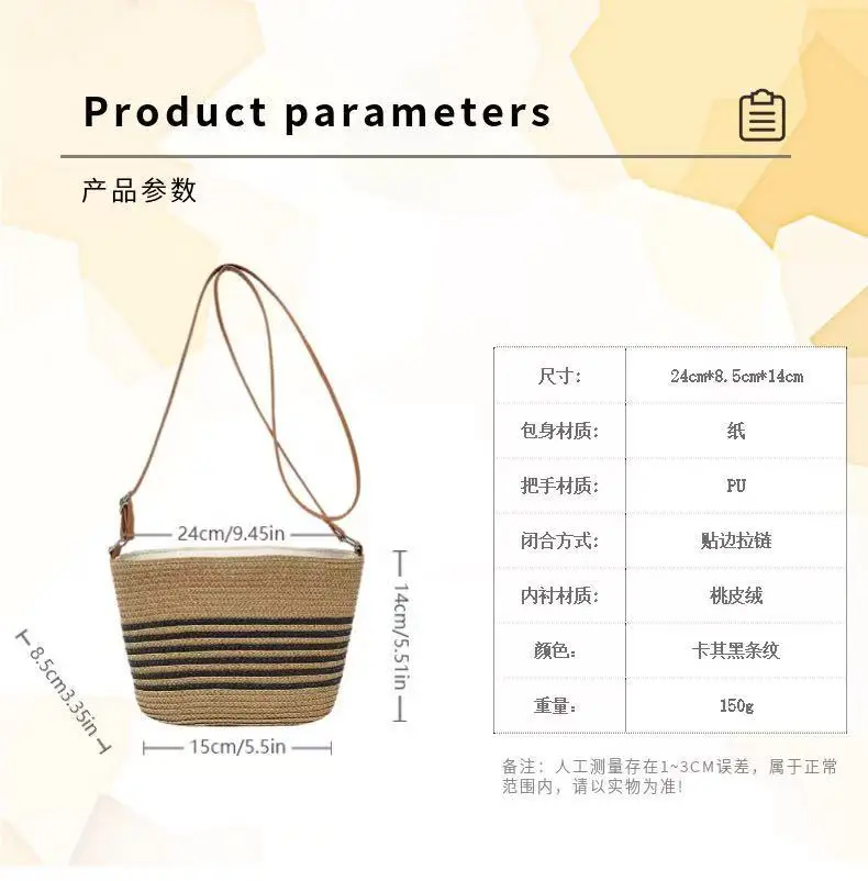 Straw Woven Crossbody Bag for Women — feature 5