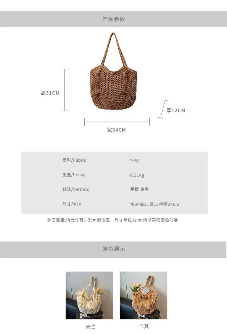 Women's Crossbody Straw Bag with Tassel Handle — feature 2
