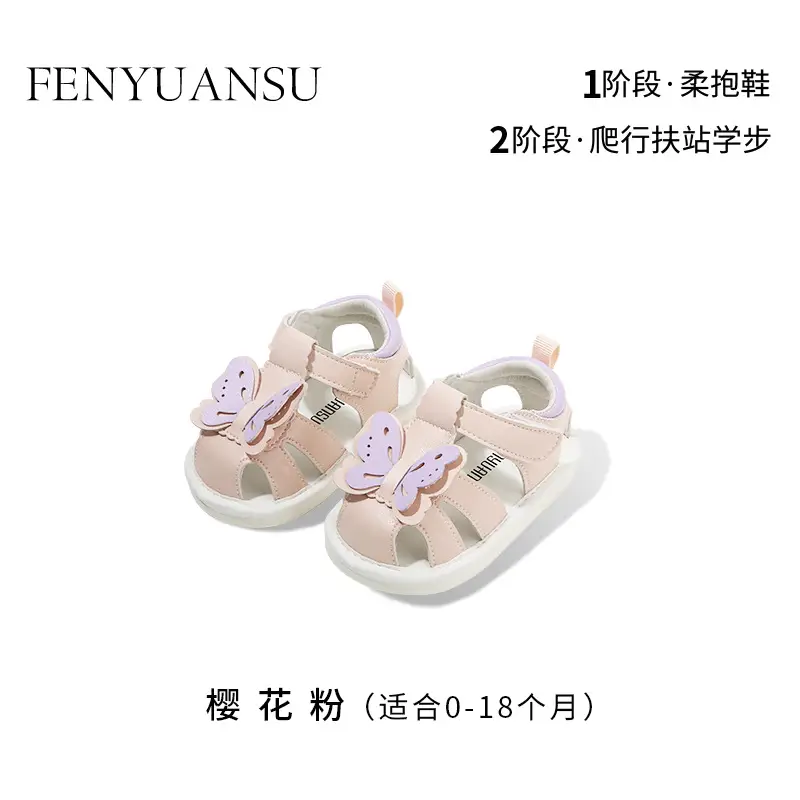 Summer New Baby Boy Sandals, Screaming Shoes, Boys, Infants, One-Year-Old Babies, Soft-Soled Toddler Shoes, Women's Summer Models