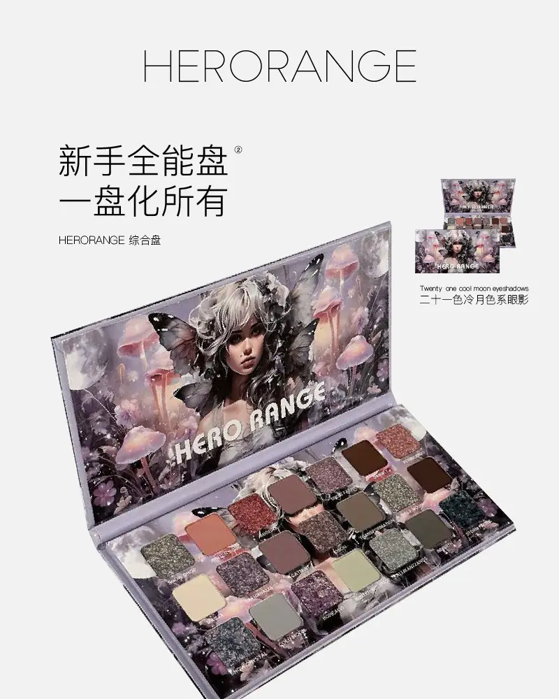 Heritage Eyeshadow Matte Pearlescent Flash Multifunctional 21 Color — feature 2