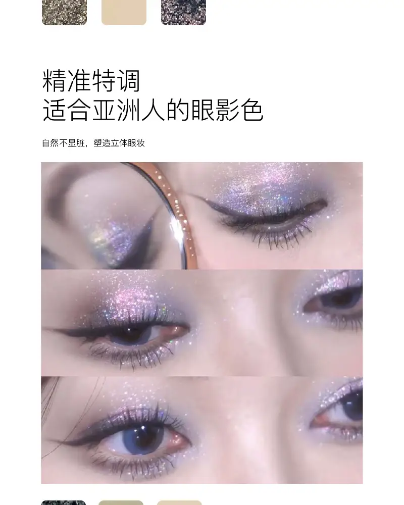 Heritage Eyeshadow Matte Pearlescent Flash Multifunctional 21 Color — feature 4