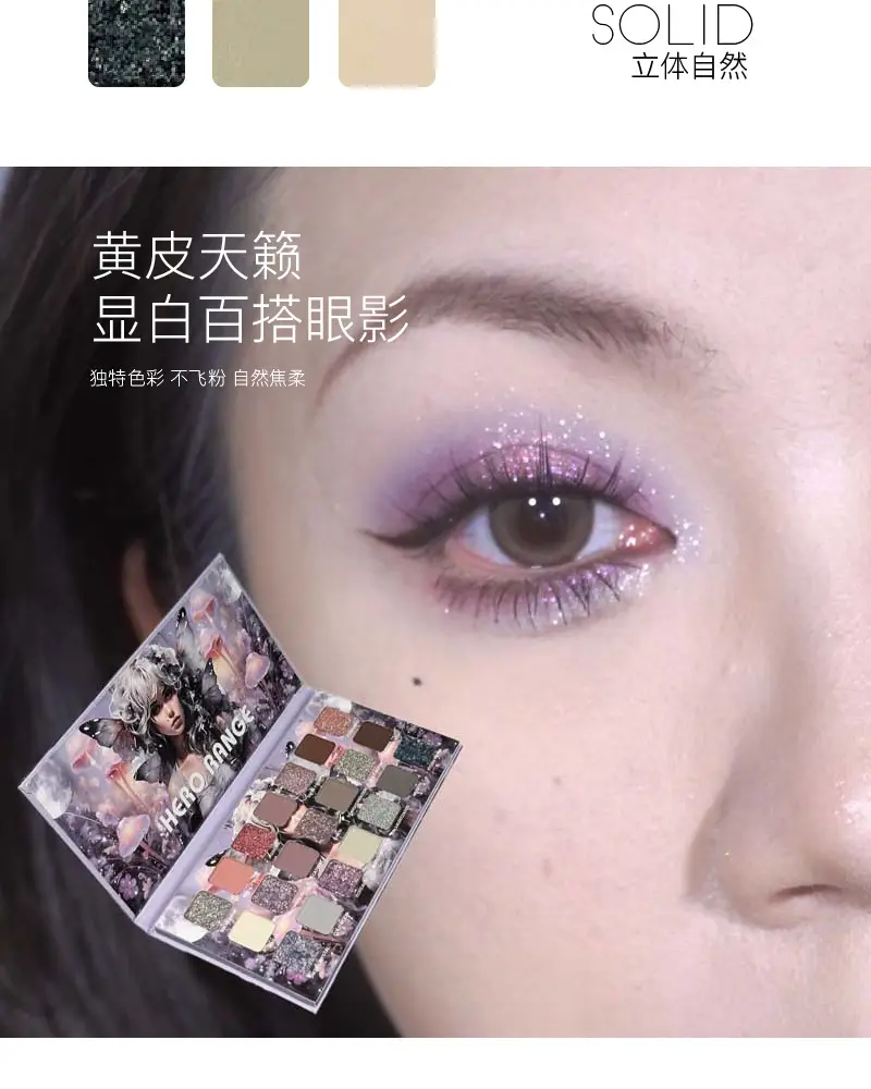Heritage Eyeshadow Matte Pearlescent Flash Multifunctional 21 Color — feature 5