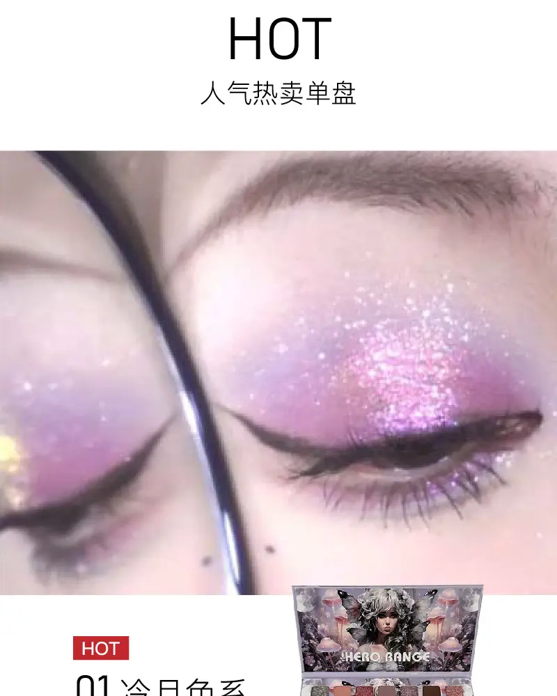 Heritage Eyeshadow Matte Pearlescent Flash Multifunctional 21 Color — feature 6