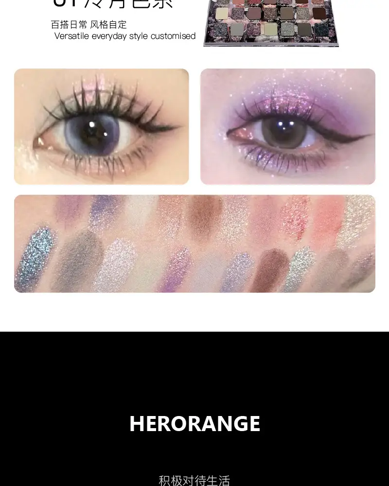 Heritage Eyeshadow Matte Pearlescent Flash Multifunctional 21 Color — feature 7