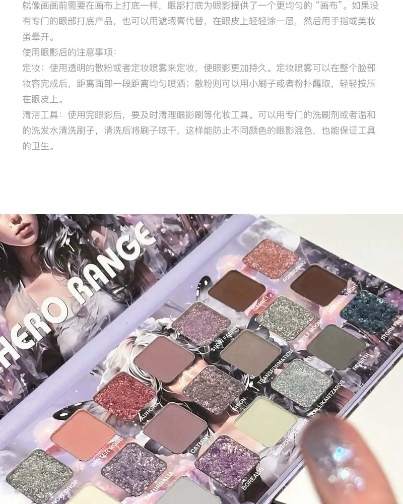 Heritage Eyeshadow Matte Pearlescent Flash Multifunctional 21 Color — feature 9