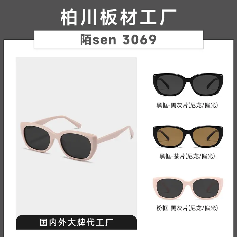 Women Acetate Sunglasses Pink Black Prescription - Image 11