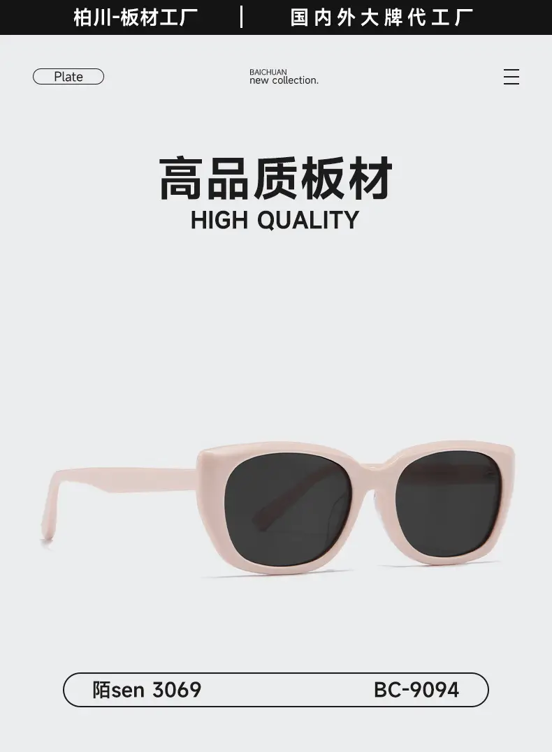 Women Acetate Sunglasses Pink Black Prescription — feature 4