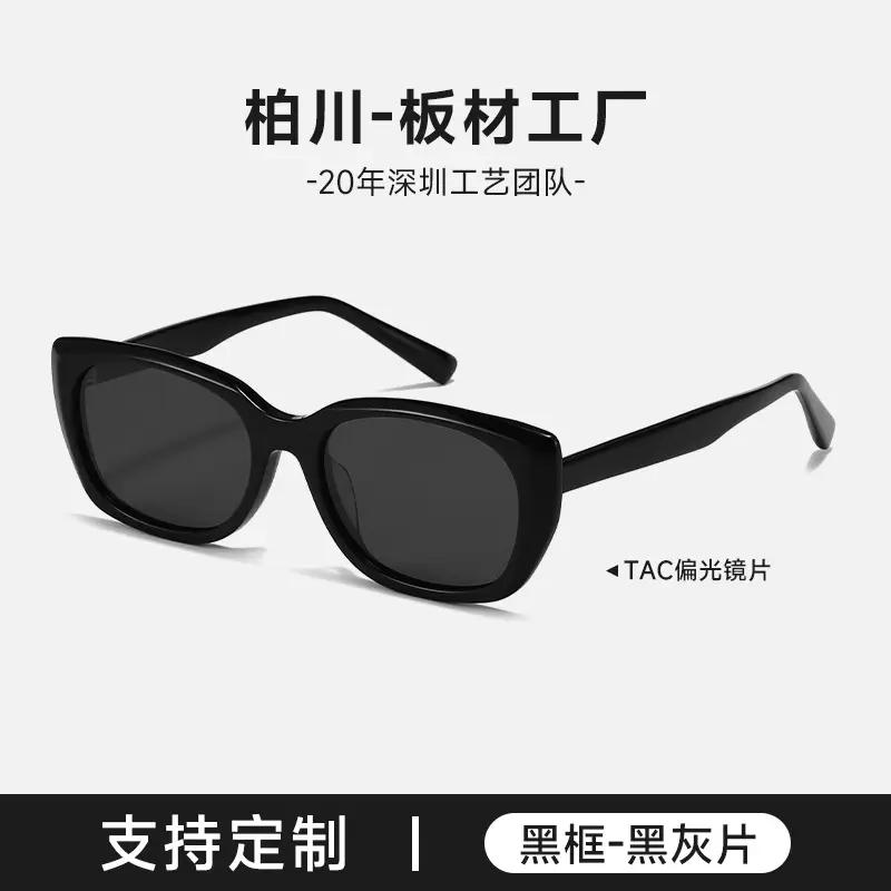 Women Acetate Sunglasses Pink Black Prescription - Image 2