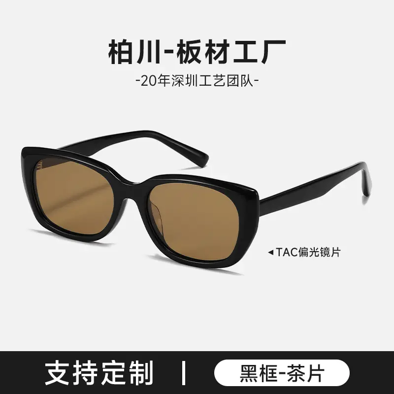 Women Acetate Sunglasses Pink Black Prescription - Image 4