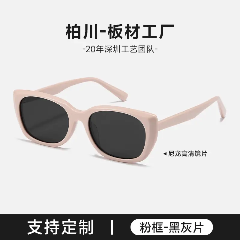 Women Acetate Sunglasses Pink Black Prescription - Image 5