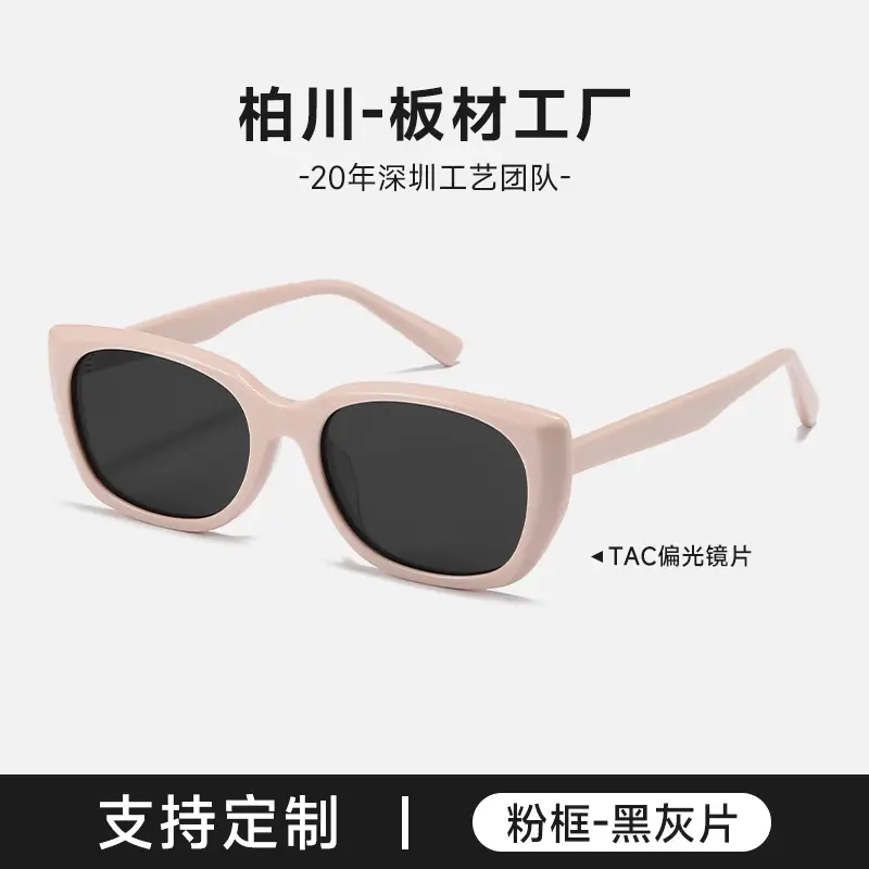 Women Acetate Sunglasses Pink Black Prescription - Image 6