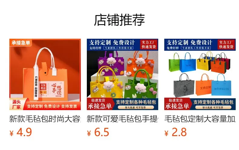 Blue Ins Felt Large Business Bag for Women — feature 1