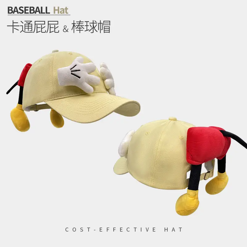 Cute Cartoon Butt Baseball Hat for Women Spring Summer Sunshade Cap - Image 10