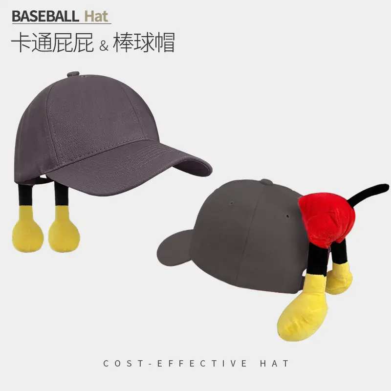 Cute Cartoon Butt Baseball Hat for Women Spring Summer Sunshade Cap - Image 5