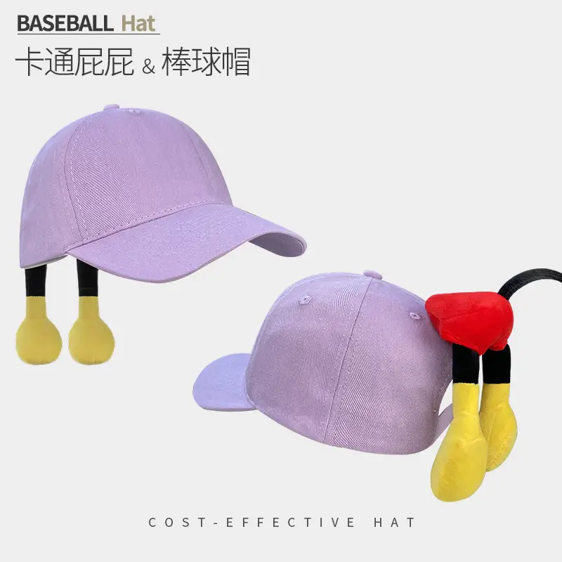 Cute Cartoon Butt Baseball Hat for Women Spring Summer Sunshade Cap - Image 6