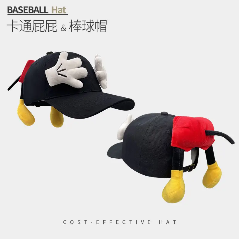Cute Cartoon Butt Baseball Hat for Women Spring Summer Sunshade Cap - Image 7