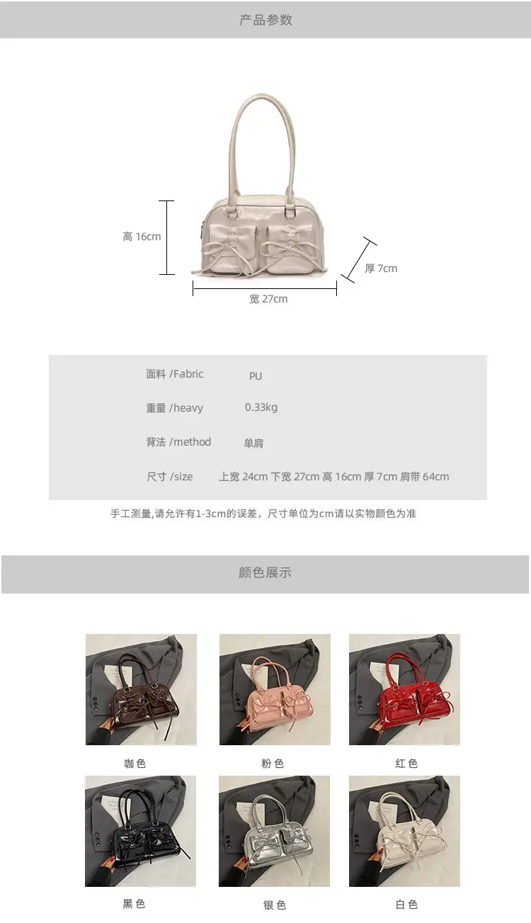 Stylish Brown Shoulder Bag for Women 2025 Spring — feature 1