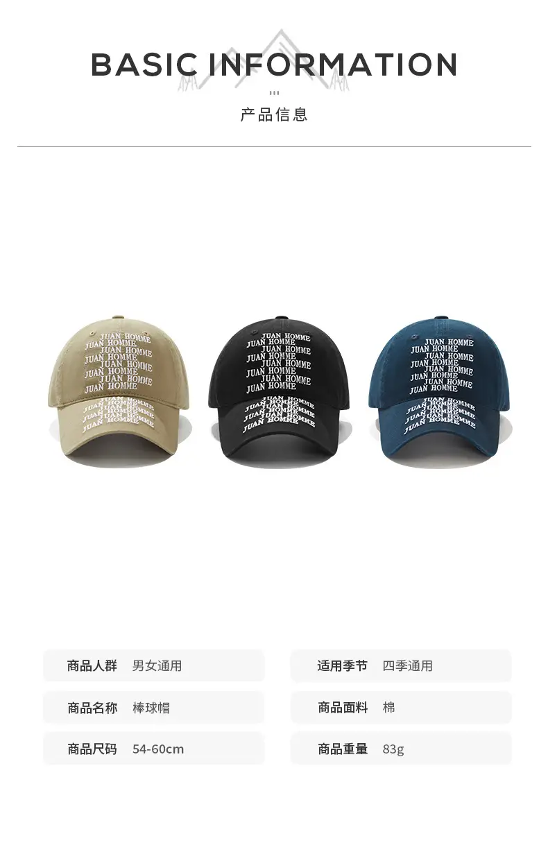 Juan Home Me Blue Baseball Cap with Multi-Letter Embroidery — feature 2