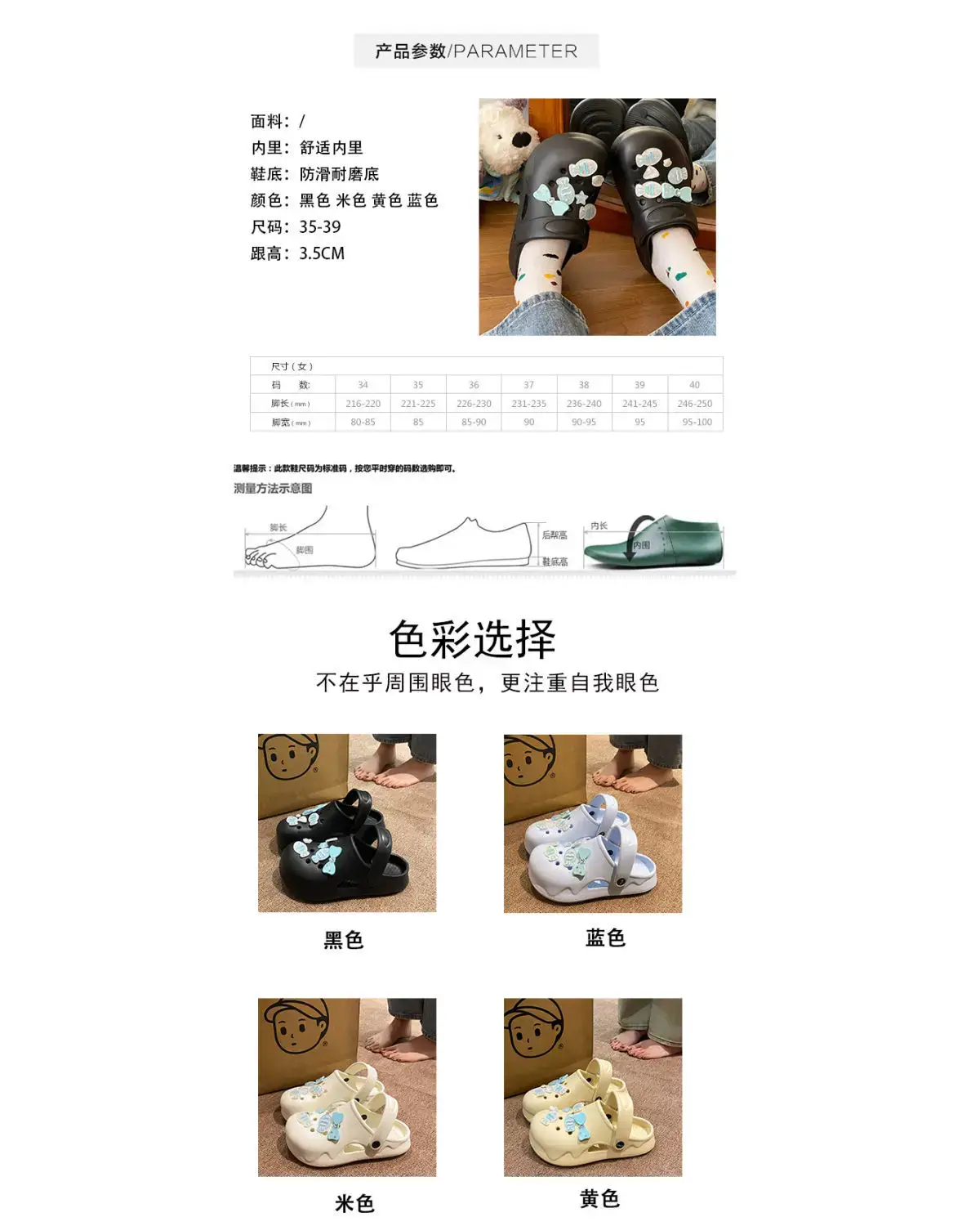 White Japanese Style Croc Shoes for Women — feature 26