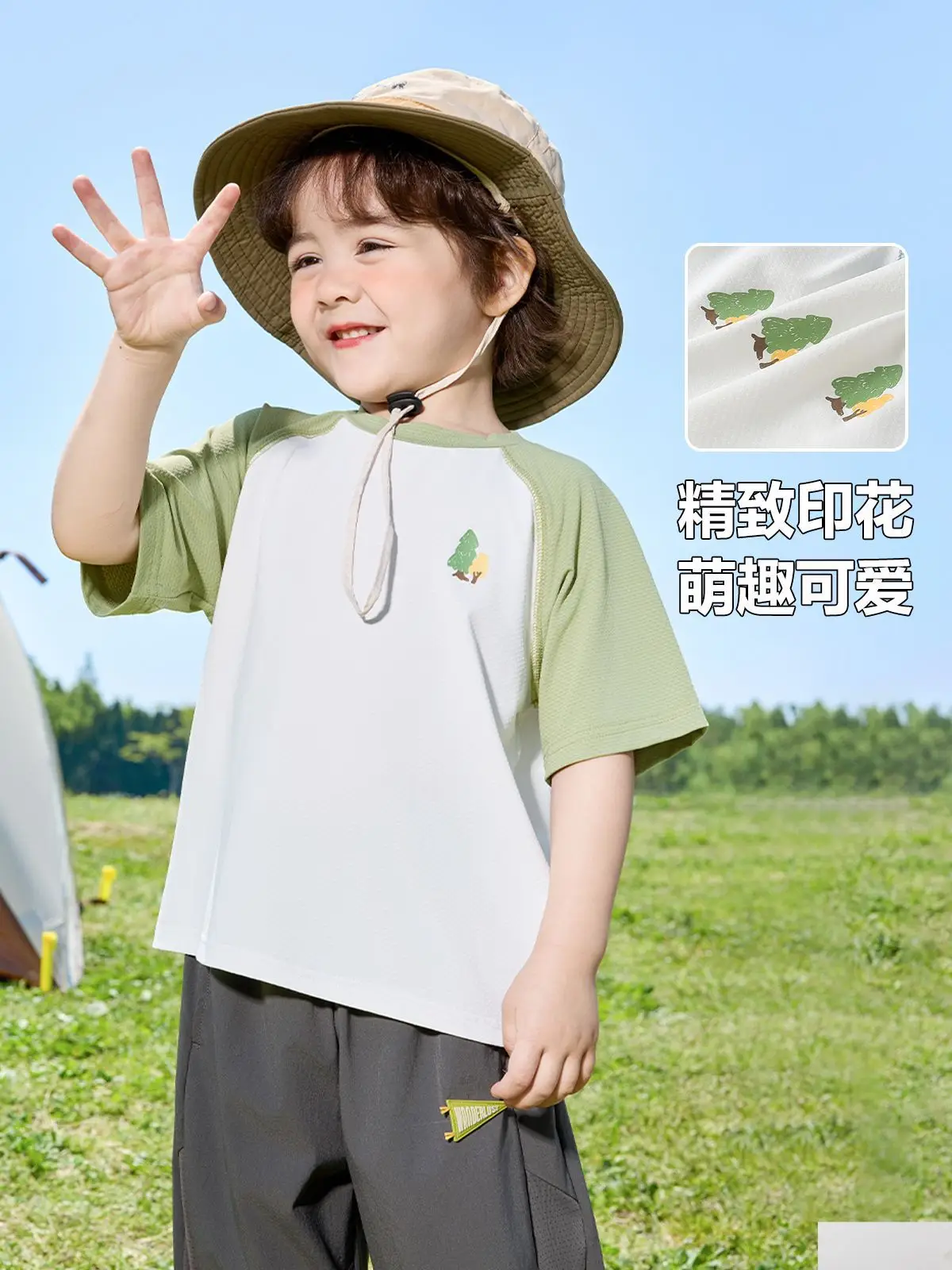 Right European Boys Sunscreen T-Shirt Green White - Image 6
