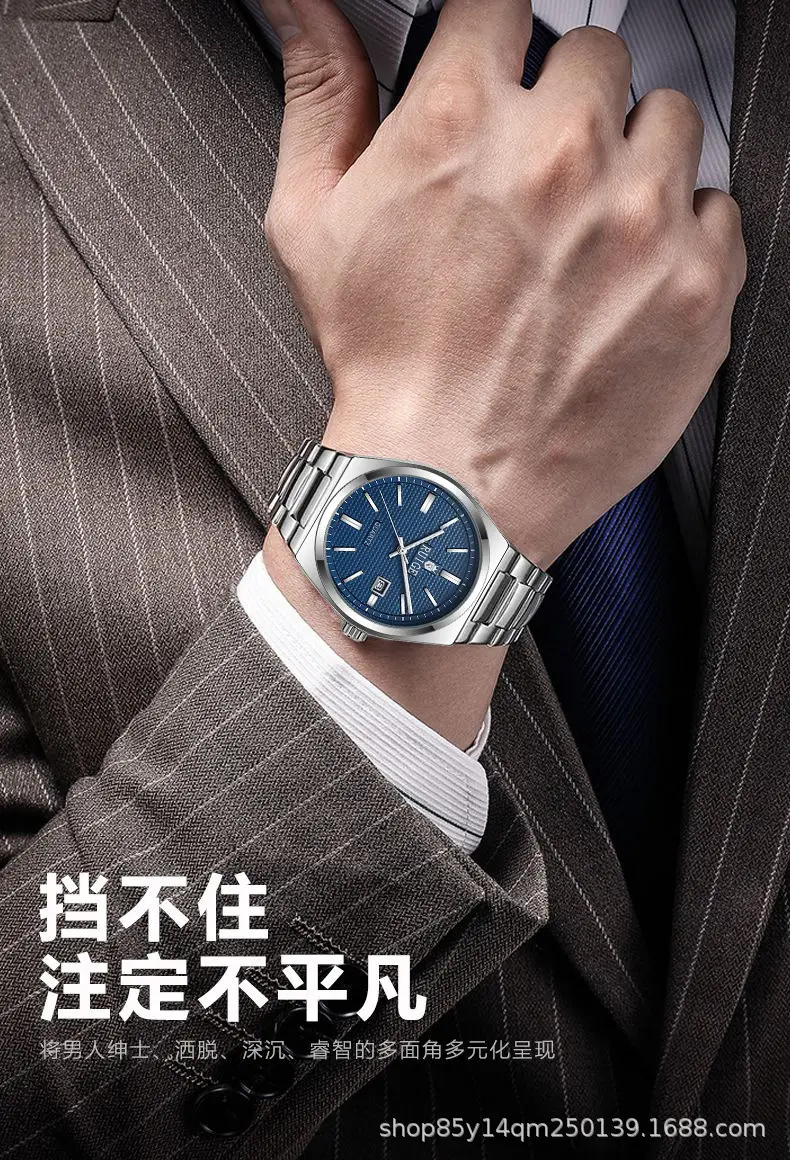 Men's Stainless Steel Quartz Watch with Calendar & Luminous Dial — feature 10