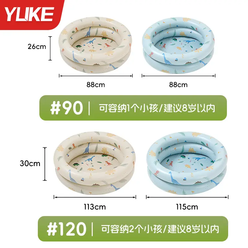 Yuke Household Children's Swimming Pool Outdoor Inflatable Pool Cherry Children's Water Toy Pool Small Ocean Ball Pool