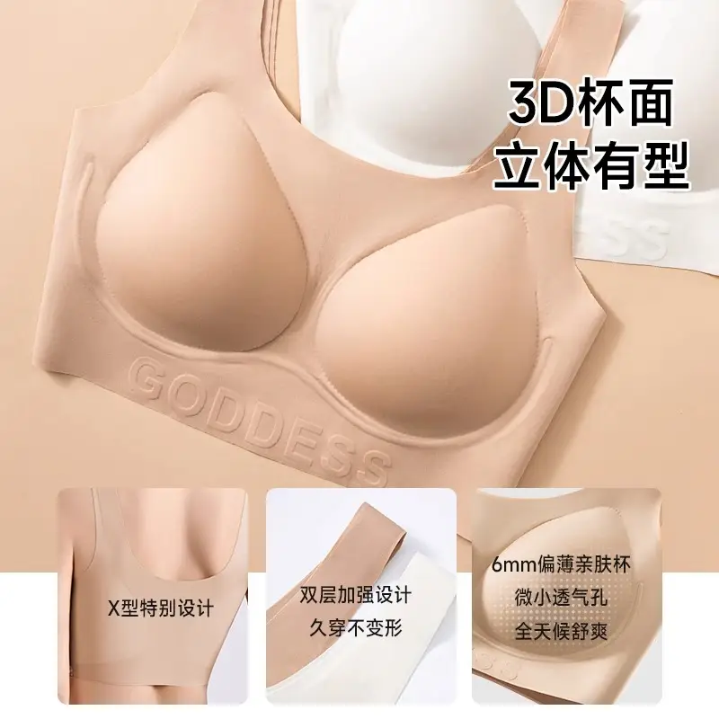 Liquid Foundation Invisible Intimates for Women, Traceless Flesh-Colored Skin Color, No Rims, T-Impermeable Beauty Back Sports Vest Bra