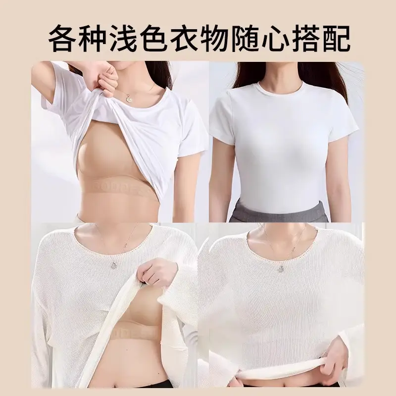 Liquid Foundation Invisible Intimates for Women, Traceless Flesh-Colored Skin Color, No Rims, T-Impermeable Beauty Back Sports Vest Bra