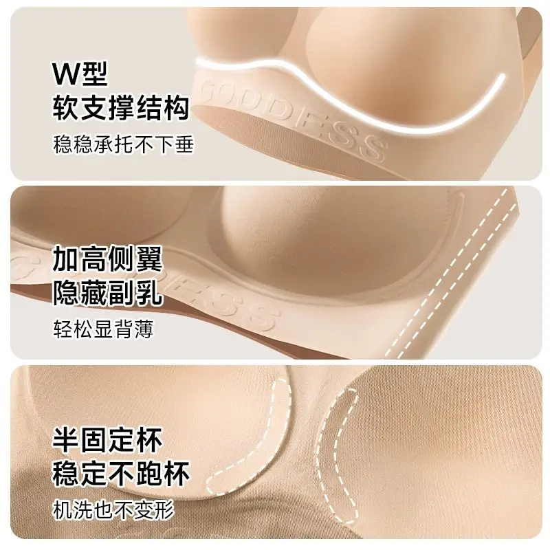 Liquid Foundation Invisible Intimates for Women, Traceless Flesh-Colored Skin Color, No Rims, T-Impermeable Beauty Back Sports Vest Bra