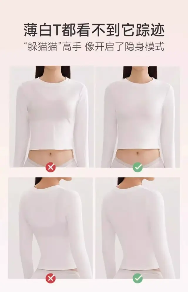 Liquid Foundation Invisible Intimates for Women, Traceless Flesh-Colored Skin Color, No Rims, T-Impermeable Beauty Back Sports Vest Bra — feature 13