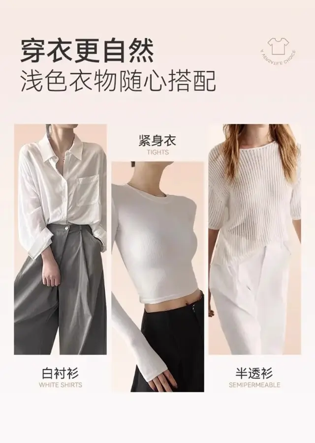 Liquid Foundation Invisible Intimates for Women, Traceless Flesh-Colored Skin Color, No Rims, T-Impermeable Beauty Back Sports Vest Bra — feature 20