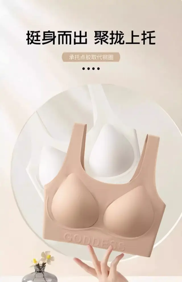 Liquid Foundation Invisible Intimates for Women, Traceless Flesh-Colored Skin Color, No Rims, T-Impermeable Beauty Back Sports Vest Bra — feature 23