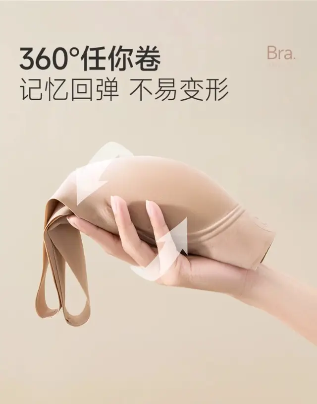 Liquid Foundation Invisible Intimates for Women, Traceless Flesh-Colored Skin Color, No Rims, T-Impermeable Beauty Back Sports Vest Bra — feature 25