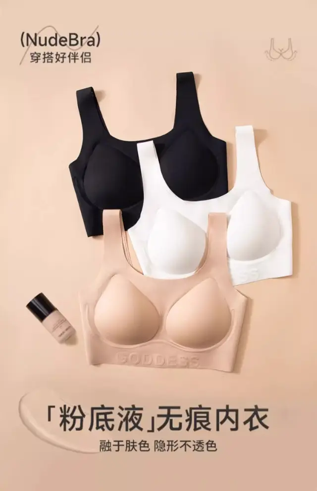 Liquid Foundation Invisible Intimates for Women, Traceless Flesh-Colored Skin Color, No Rims, T-Impermeable Beauty Back Sports Vest Bra — feature 9