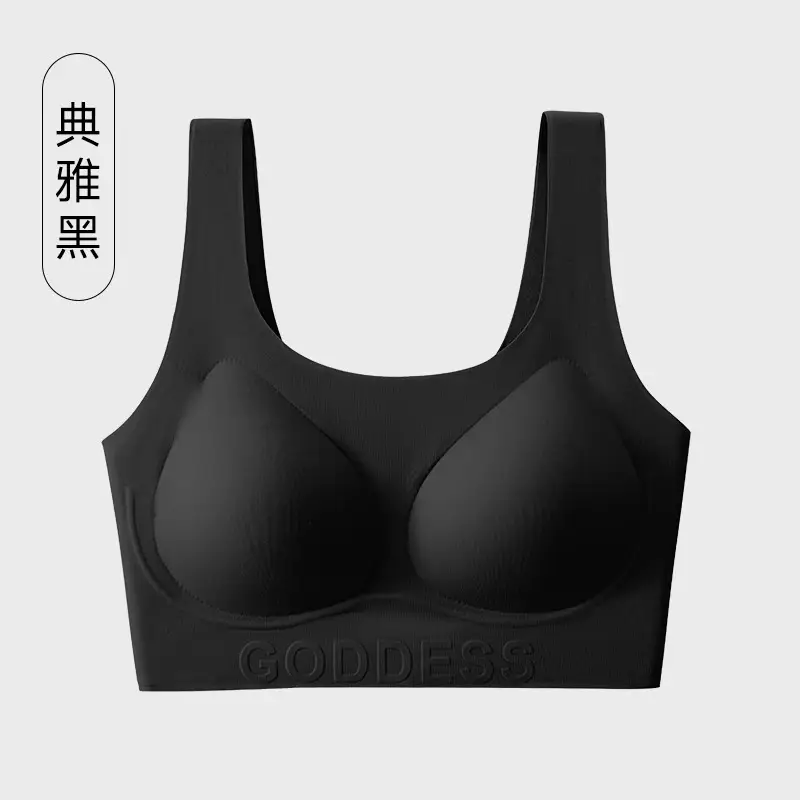 Liquid Foundation Invisible Intimates for Women, Traceless Flesh-Colored Skin Color, No Rims, T-Impermeable Beauty Back Sports Vest Bra