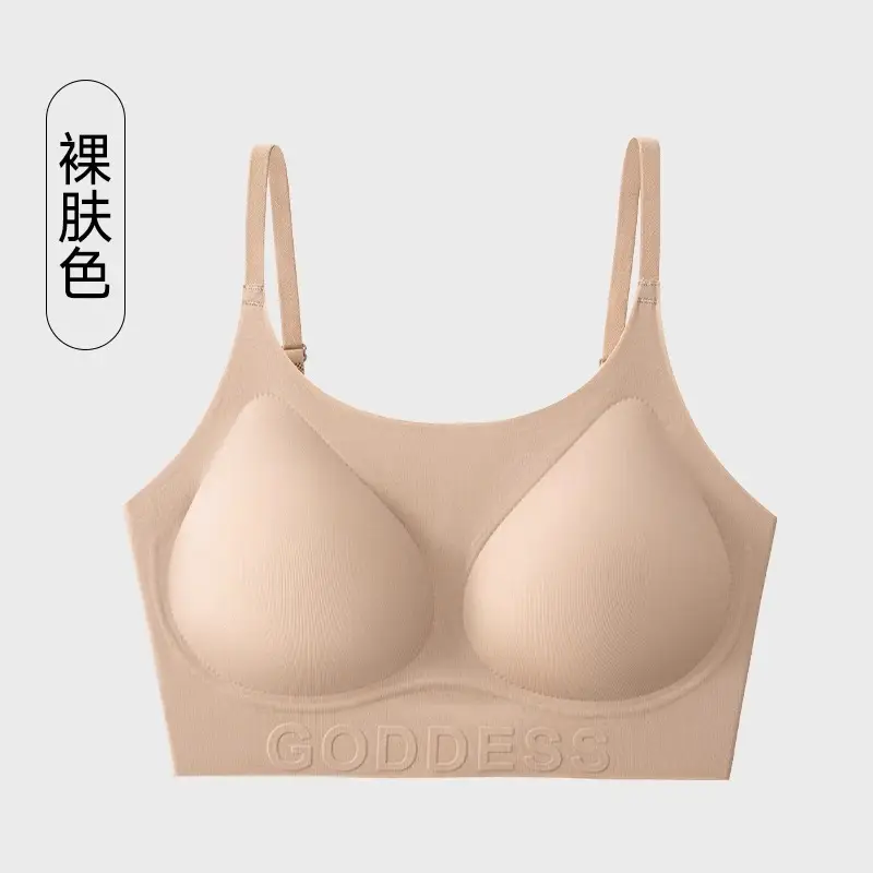 Liquid Foundation Invisible Intimates for Women, Traceless Flesh-Colored Skin Color, No Rims, T-Impermeable Beauty Back Sports Vest Bra