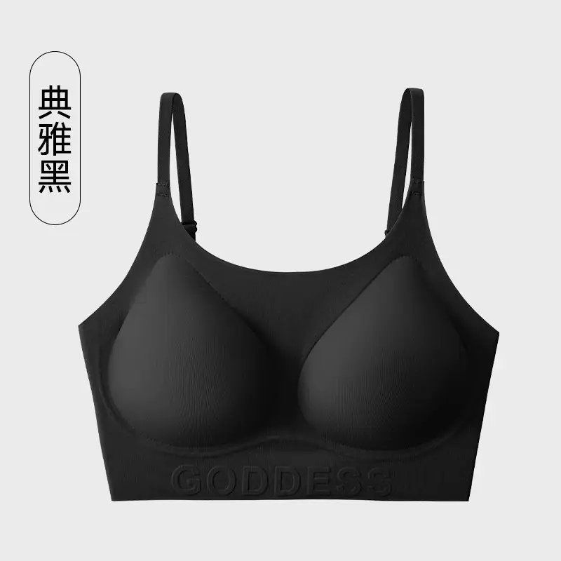Liquid Foundation Invisible Intimates for Women, Traceless Flesh-Colored Skin Color, No Rims, T-Impermeable Beauty Back Sports Vest Bra