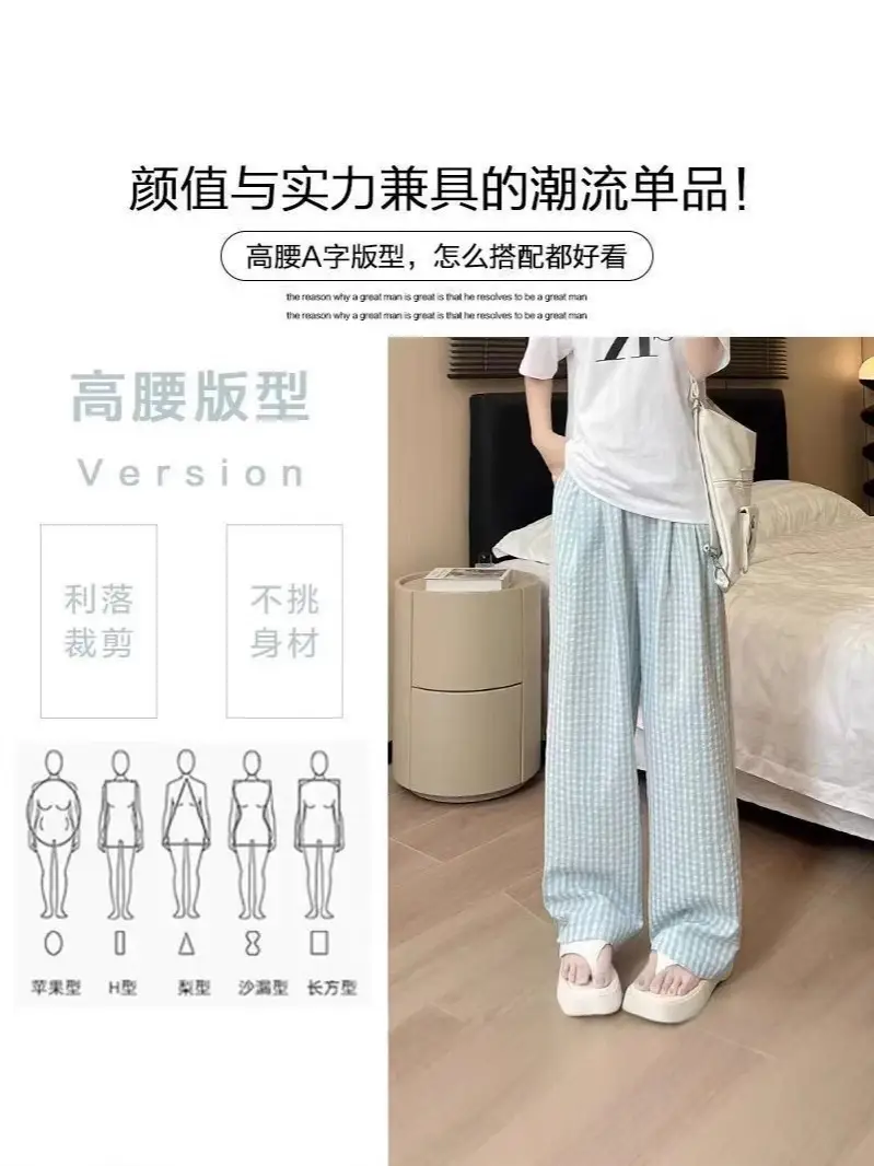 Women Checkered Wide Leg Pants Summer Casual Large Hem - Image 8