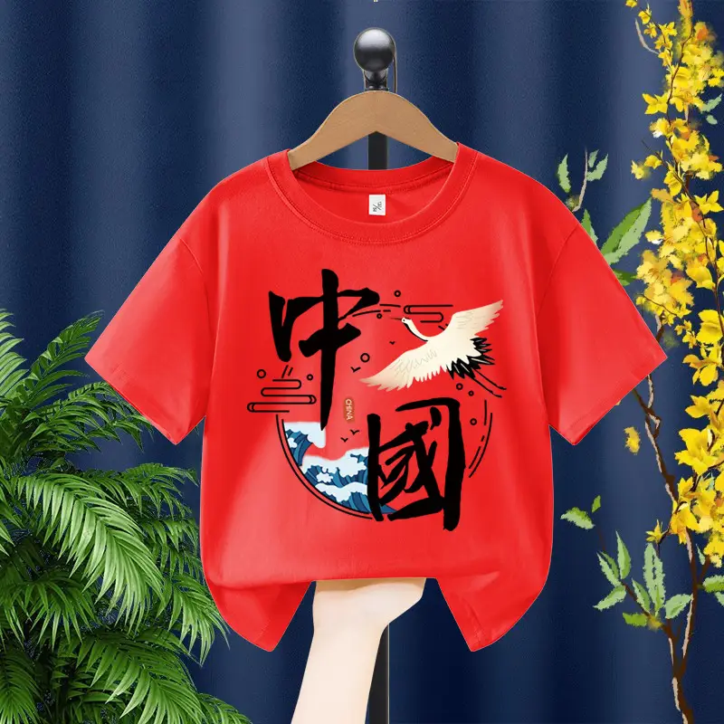 Boys Chinese Print T-Shirt 2026 Yellow Black - Image 11