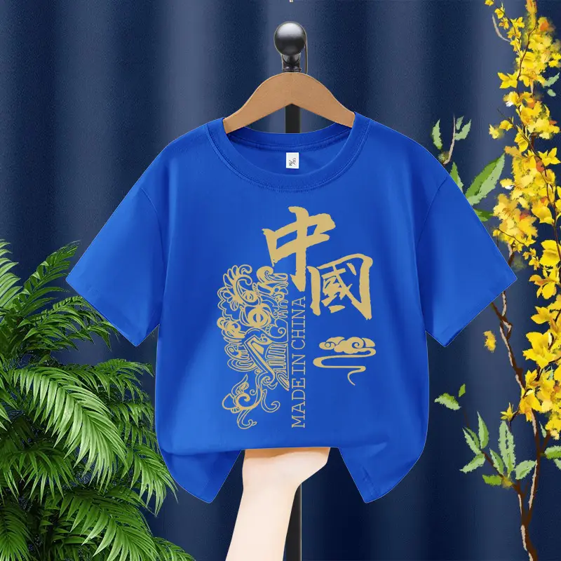Boys Chinese Print T-Shirt 2026 Yellow Black - Image 3