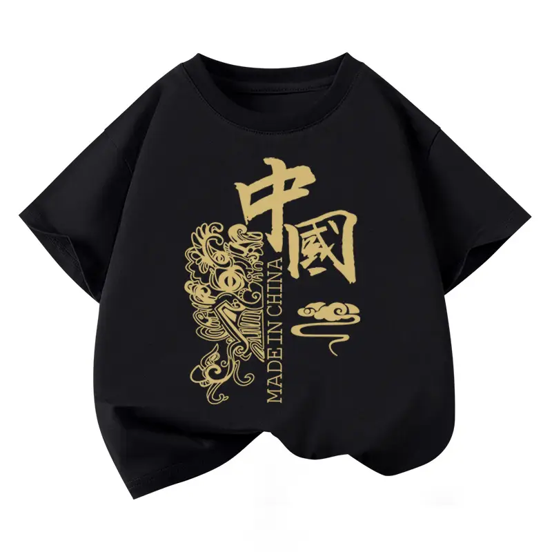 Boys Chinese Print T-Shirt 2026 Yellow Black - Image 18