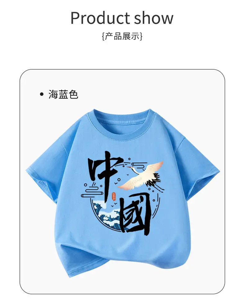 Boys Chinese Print T-Shirt 2026 Yellow Black — feature 10