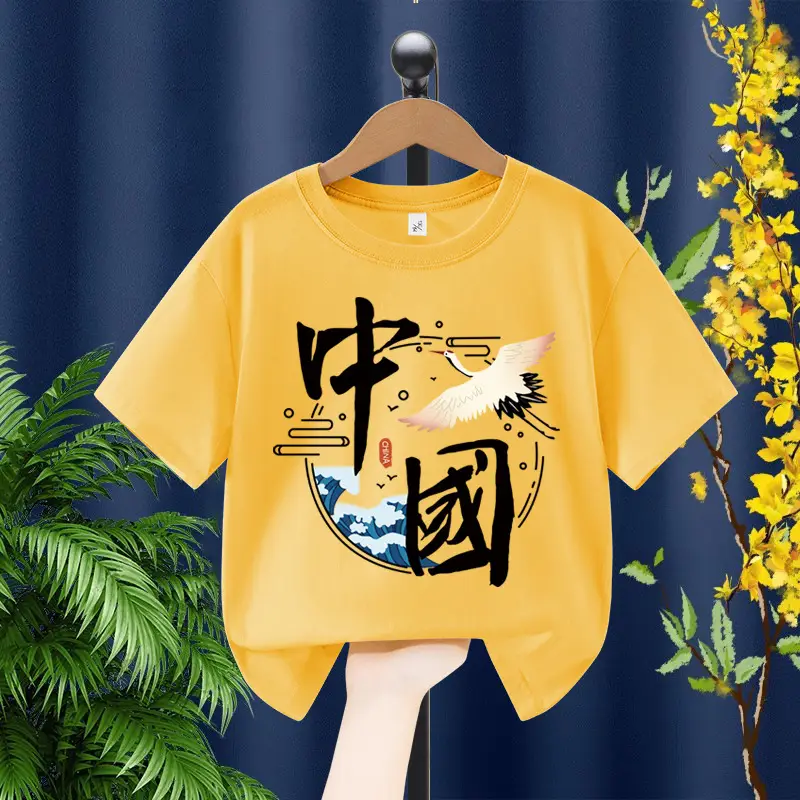 Boys Chinese Print T-Shirt 2026 Yellow Black - Image 12