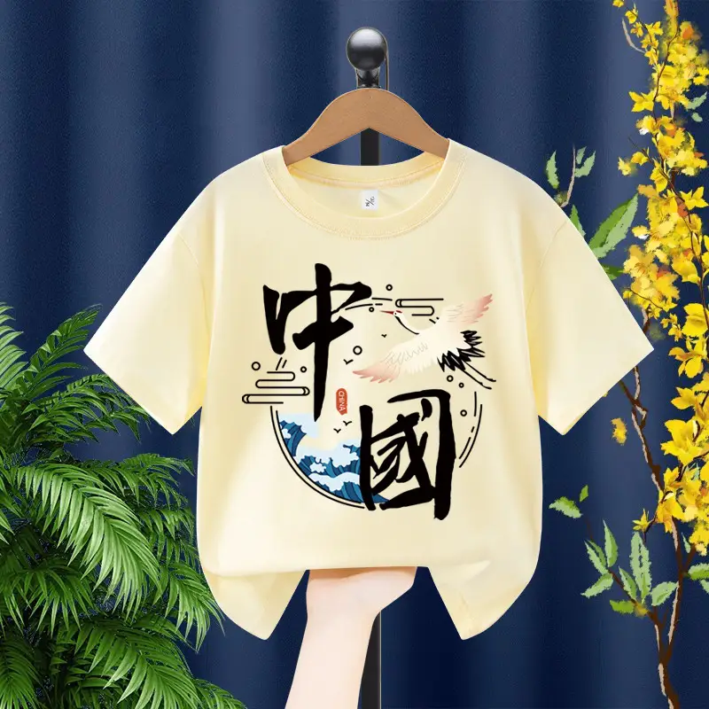 Boys Chinese Print T-Shirt 2026 Yellow Black - Image 14