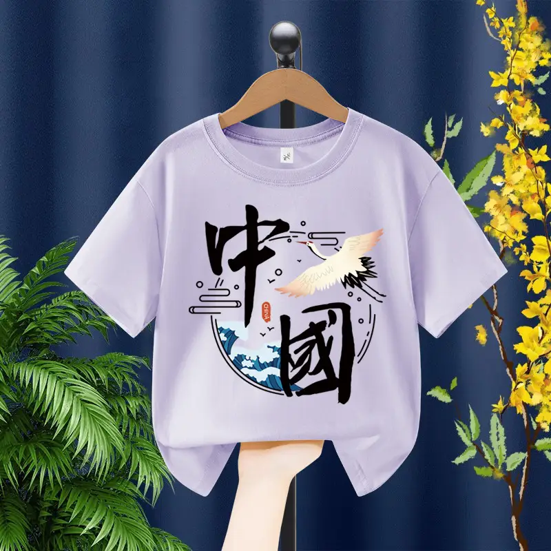 Boys Chinese Print T-Shirt 2026 Yellow Black - Image 16