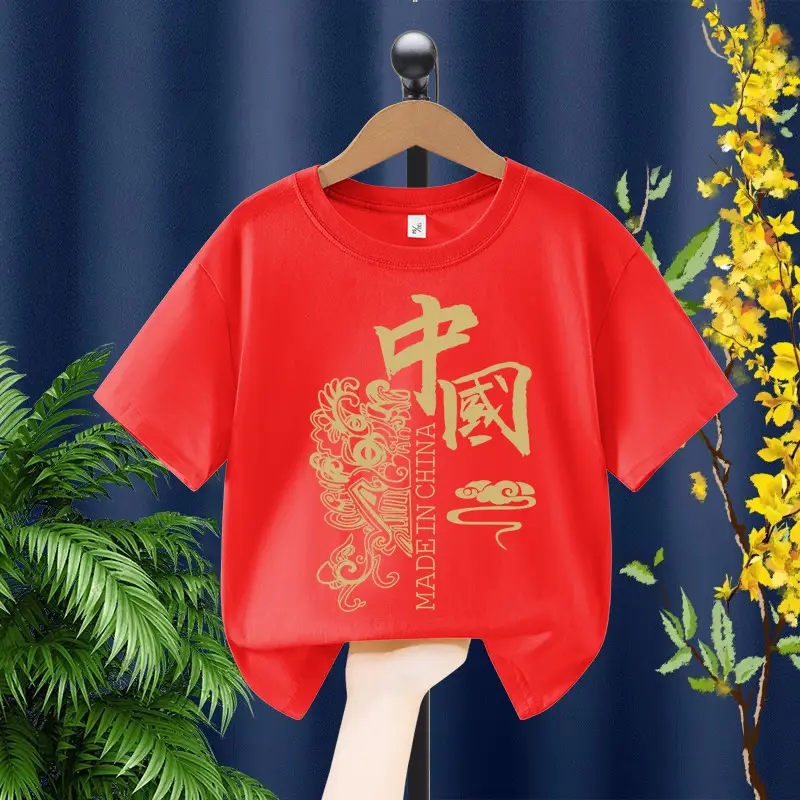 Boys Chinese Print T-Shirt 2026 Yellow Black - Image 2