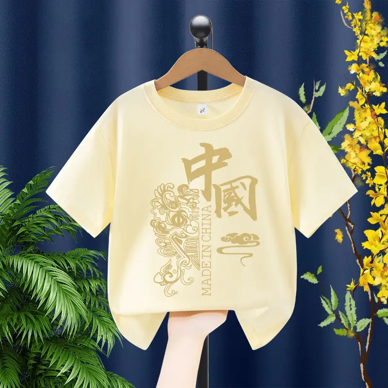 Boys Chinese Print T-Shirt 2026 Yellow Black - Image 5