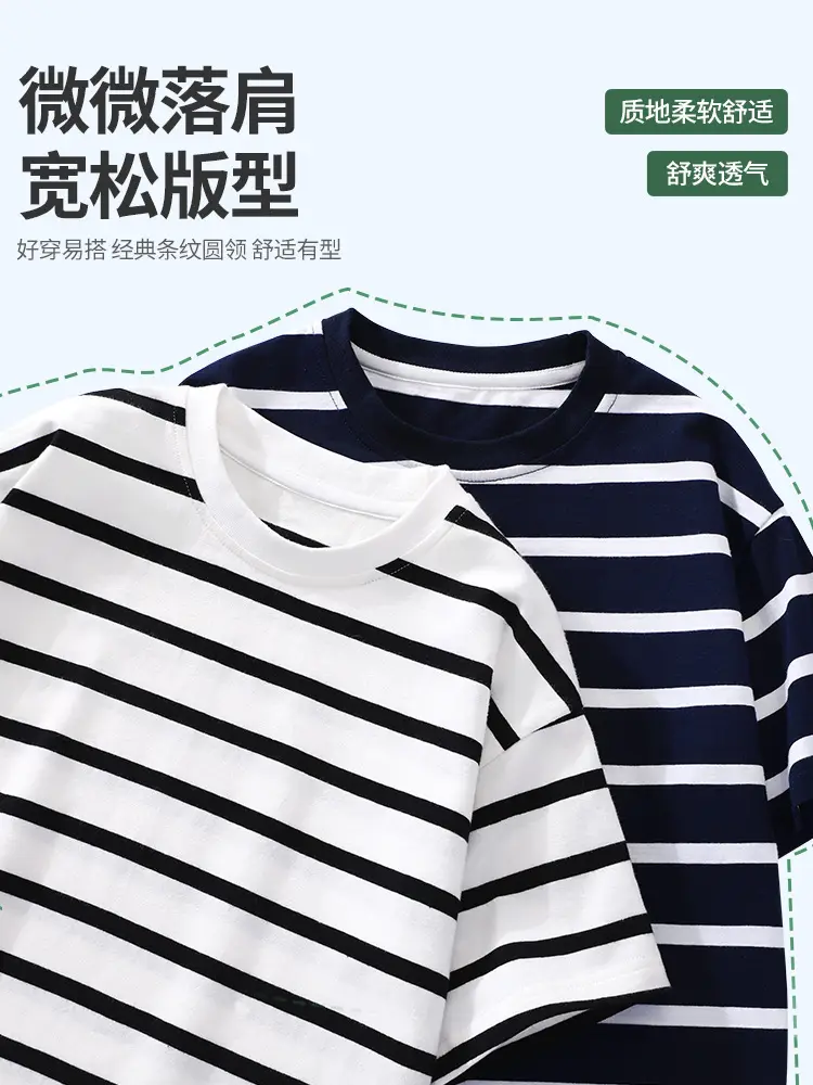 Kids Striped T-Shirt Medium Large Collar Top - Image 23