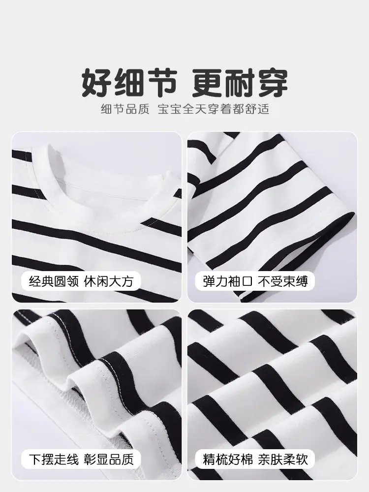 Kids Striped T-Shirt Medium Large Collar Top - Image 25