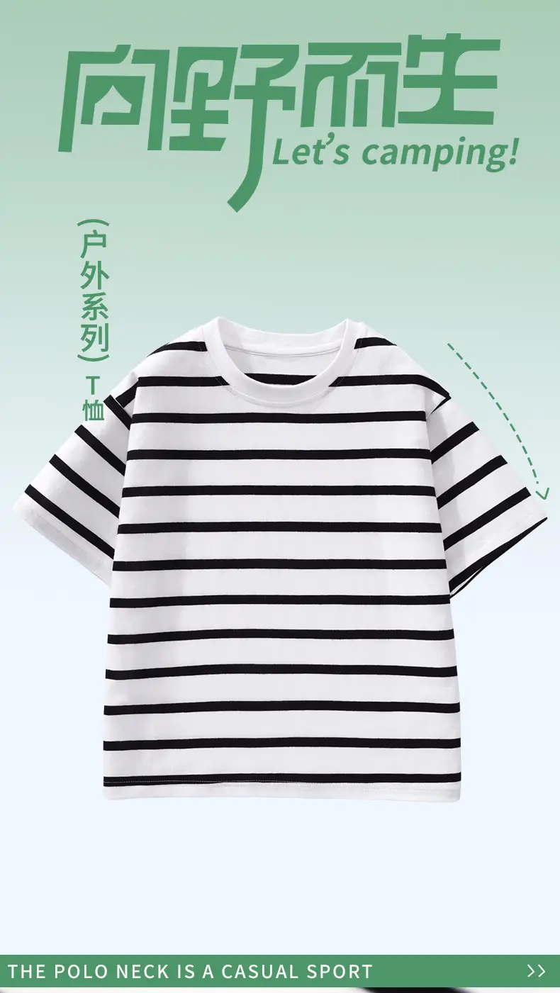 Kids Striped T-Shirt Medium Large Collar Top — feature 1